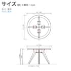 ダイニングテーブル(アピタ110 LBR/GRY)【島忠ホームズ商品】 2枚目画像