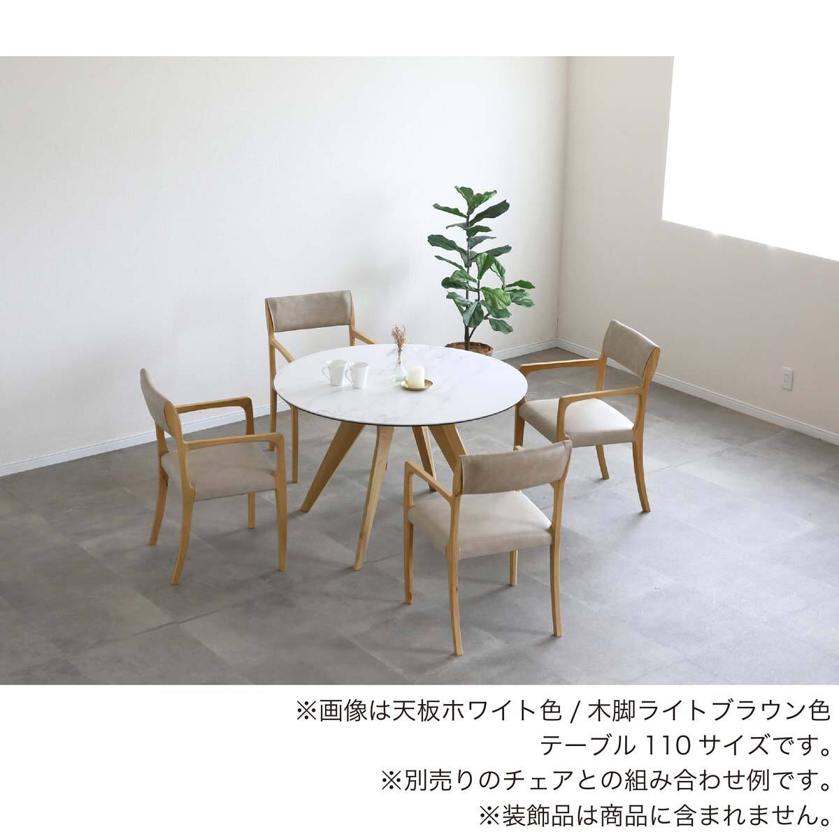ダイニングテーブル(アピタ110 MBR/GRY)【島忠ホームズ商品】 | ニトリ