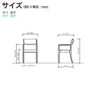 肘付きダイニングチェア(アピタ LBR)【島忠ホームズ商品】 2枚目画像