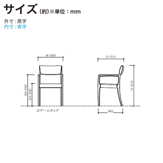 肘付きダイニングチェア(アピタ LBR)【島忠ホームズ商品】 2枚目画像
