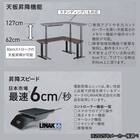 昇降デスク(ジェントラー 2本脚 KWD570 WWBK)【島忠ホームズ商品】 2枚目画像