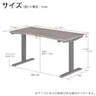昇降デスク(ジェントラー 2本脚 KWD570 WWBK)【島忠ホームズ商品】 5枚目画像