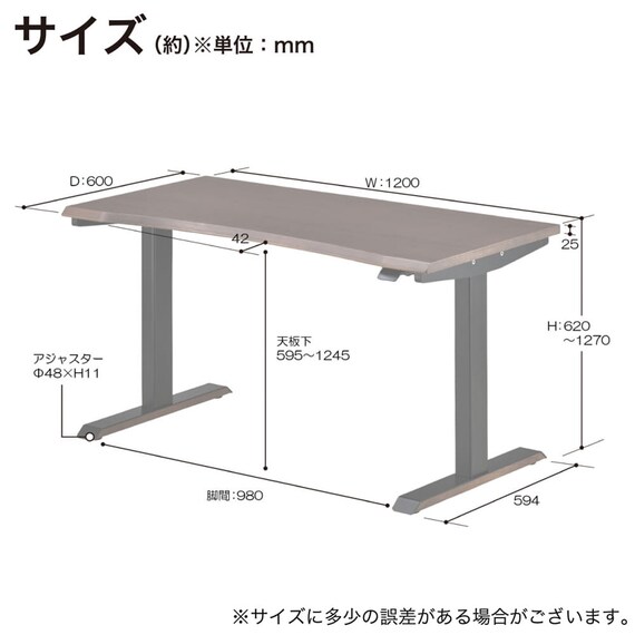 昇降デスク(ジェントラー 2本脚 KWD570 WWBK)【島忠ホームズ商品】 5枚目画像