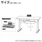 昇降デスク(ジェントラー 2本脚 KWD570 WWBK)【島忠ホームズ商品】 6枚目画像