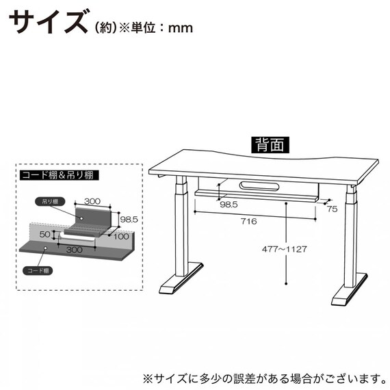 昇降デスク(ジェントラー 2本脚 KWD570 WWBK)【島忠ホームズ商品】 6枚目画像