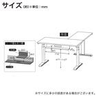 昇降デスク(ジェントラー L型 KWD571 WWBK)【島忠ホームズ商品】 6枚目画像