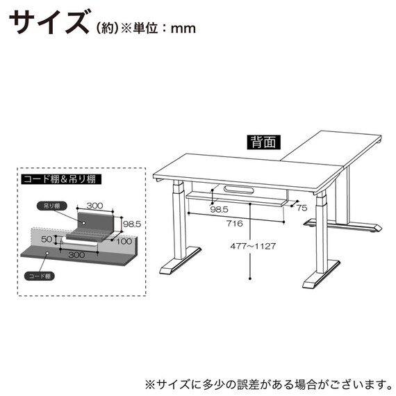 昇降デスク(ジェントラー L型 KWD571 WWBK)【島忠ホームズ商品】 6枚目画像