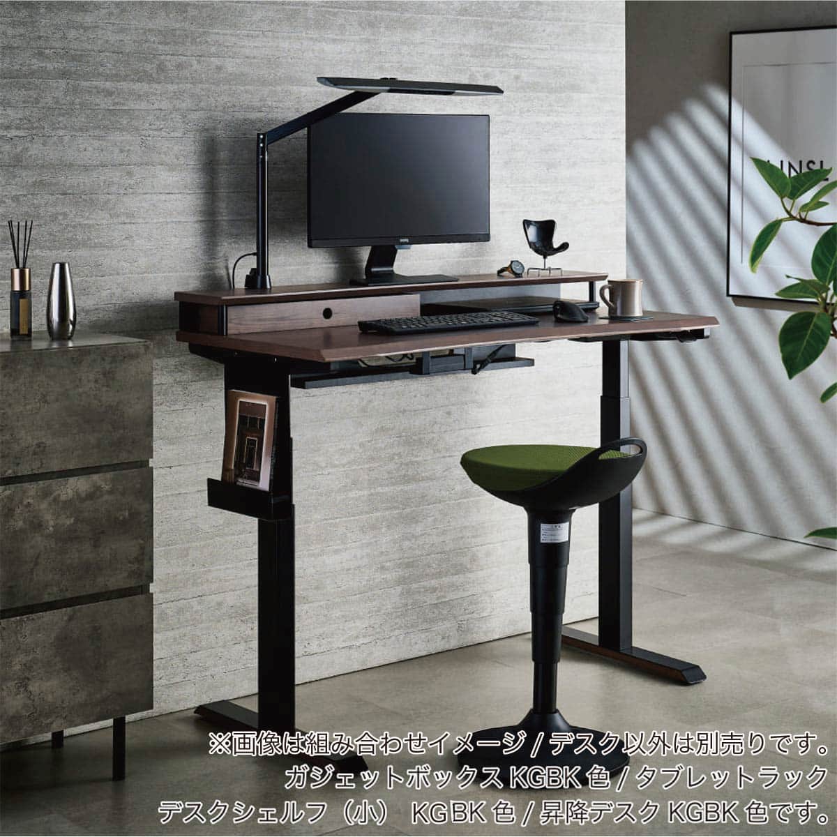 昇降デスク(ジェントラー 2本脚 KWD670KGBK)【島忠ホームズ商品