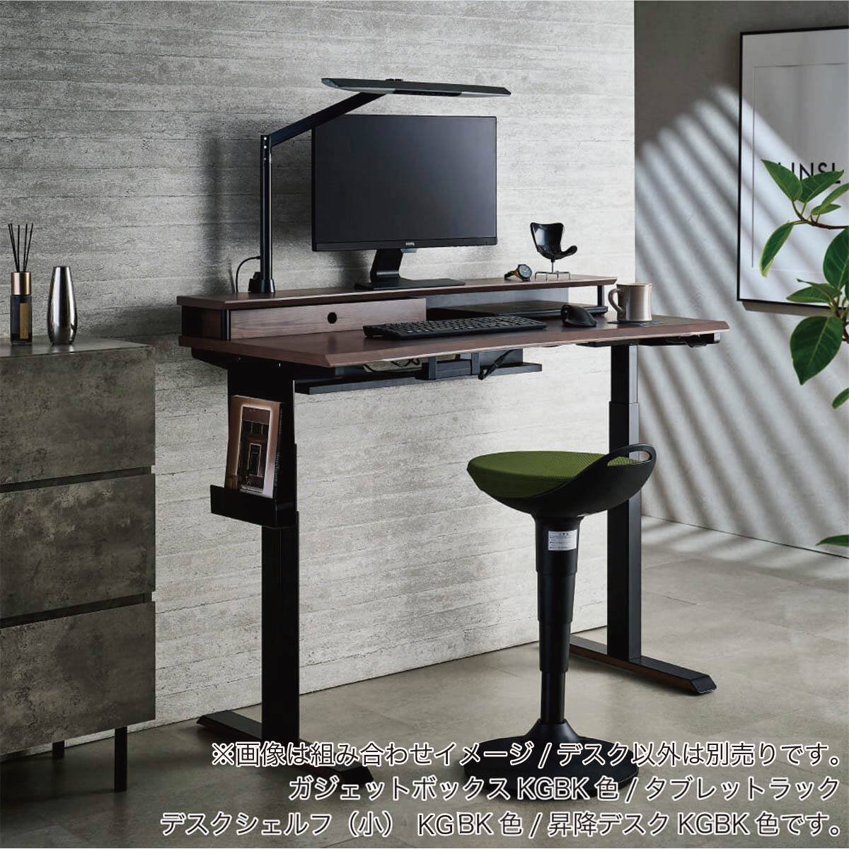 昇降デスク(ジェントラー 2本脚 KWD670KGBK)【島忠ホームズ商品