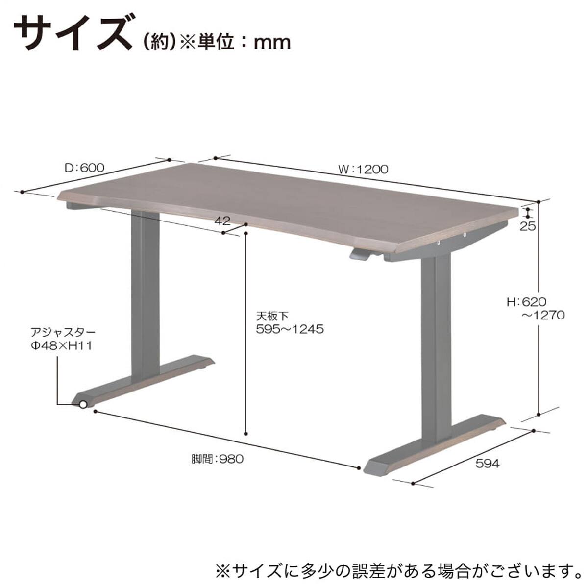 昇降デスク(ジェントラー 2本脚 KWD670KGBK)【島忠ホームズ商品