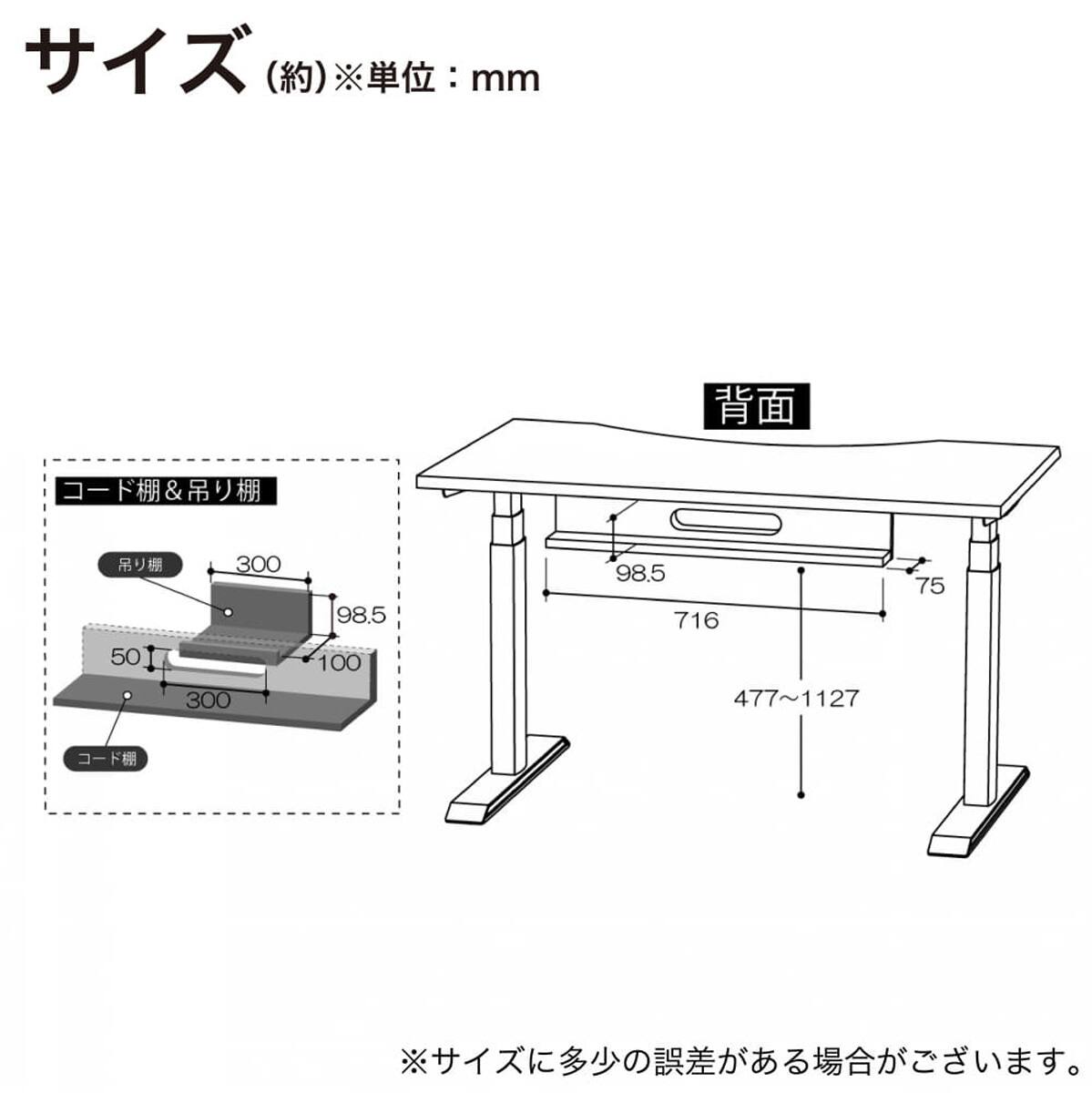 昇降デスク(ジェントラー 2本脚 KWD670KGBK)【島忠ホームズ商品