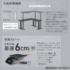 昇降デスク(ジェントラー L型 KWD671 KGB)【島忠ホームズ商品】 2枚目画像