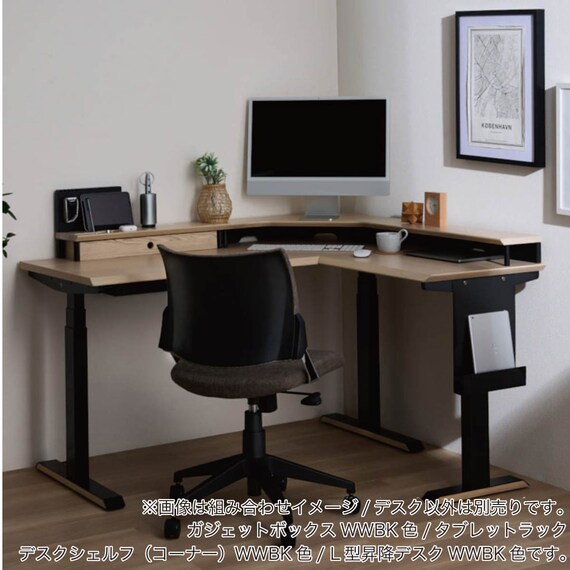 昇降デスク(ジェントラー L型 KWD671 KGB)【島忠ホームズ商品】 5枚目画像