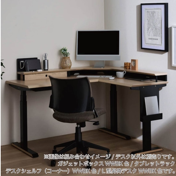 昇降デスク(ジェントラー L型 KWD671 KGB)【島忠ホームズ商品】 5枚目画像