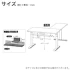 昇降デスク(ジェントラー L型 KWD671 KGB)【島忠ホームズ商品】 7枚目画像