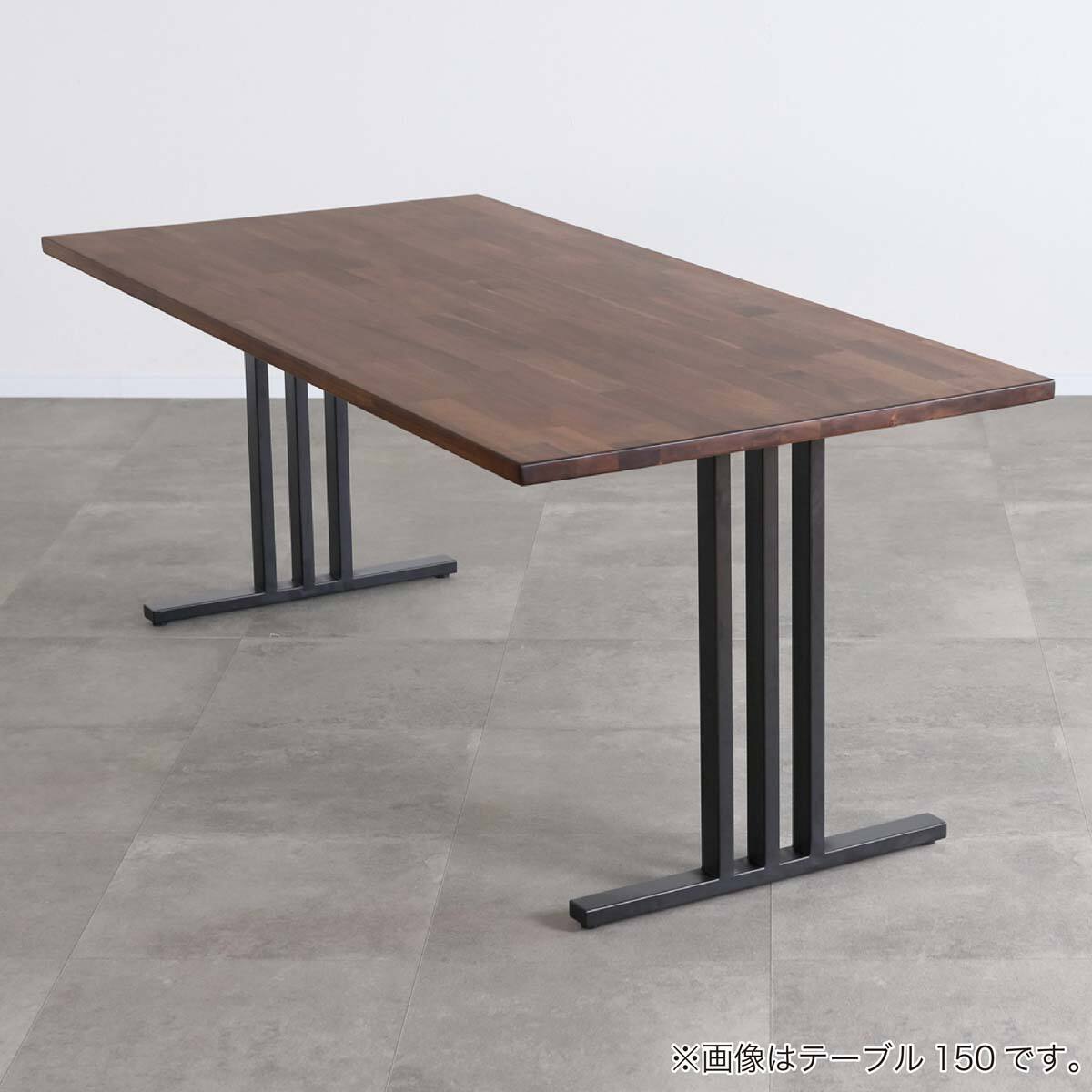 ダイニングテーブル(コレクト 150 MBR)【島忠ホームズ商品】 | ニトリ
