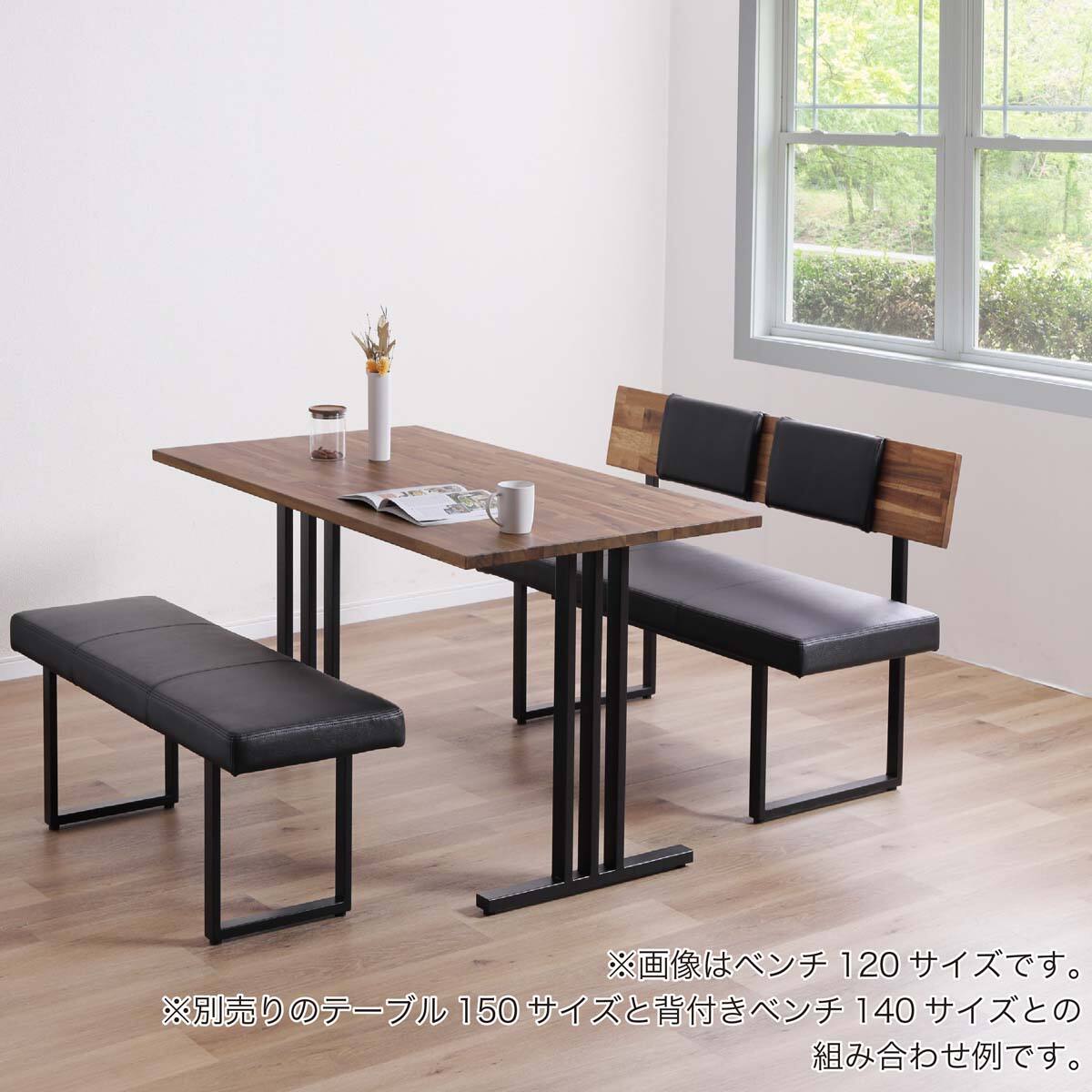 ダイニングベンチ(コレクト 150 BK)【島忠ホームズ商品】 | ニトリ