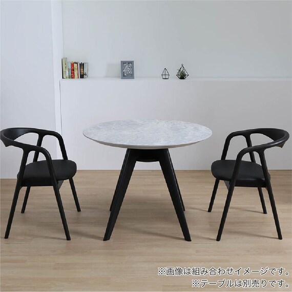 肘付きダイニングチェア(フレット BK)【島忠ホームズ商品】 2枚目画像