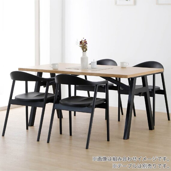 肘付きダイニングチェア(コルソナ)【島忠ホームズ商品】 3枚目画像