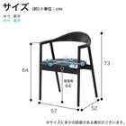 肘付きダイニングチェア(コルソナ)【島忠ホームズ商品】 4枚目画像