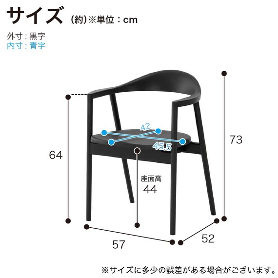 肘付きダイニングチェア(コルソナ)【島忠ホームズ商品】 4枚目画像