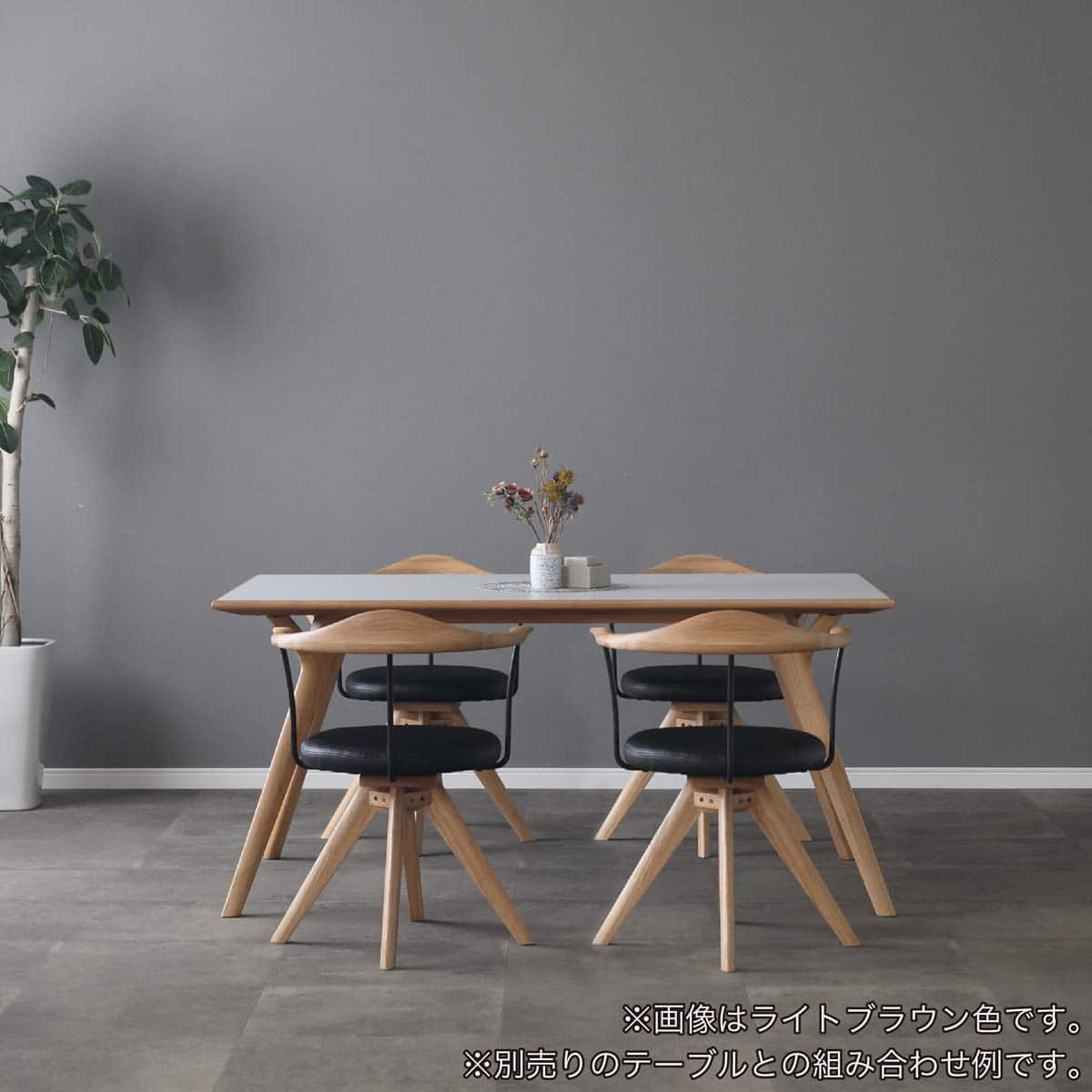 回転式ダイニングチェア(レッチェ LBR)【島忠ホームズ商品】 | ニトリ