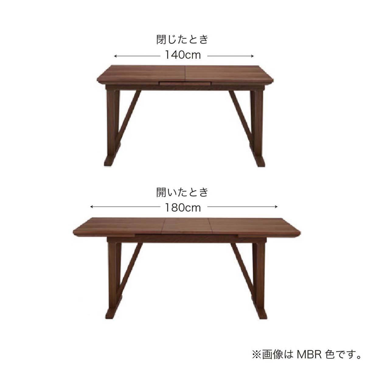 伸長式ダイニングテーブル(ノルド140 LBR)【島忠ホームズ商品