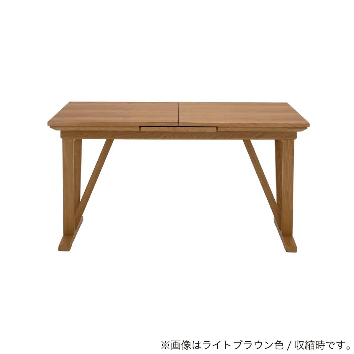 伸長式ダイニングテーブル(ノルド140 LBR)【島忠ホームズ商品