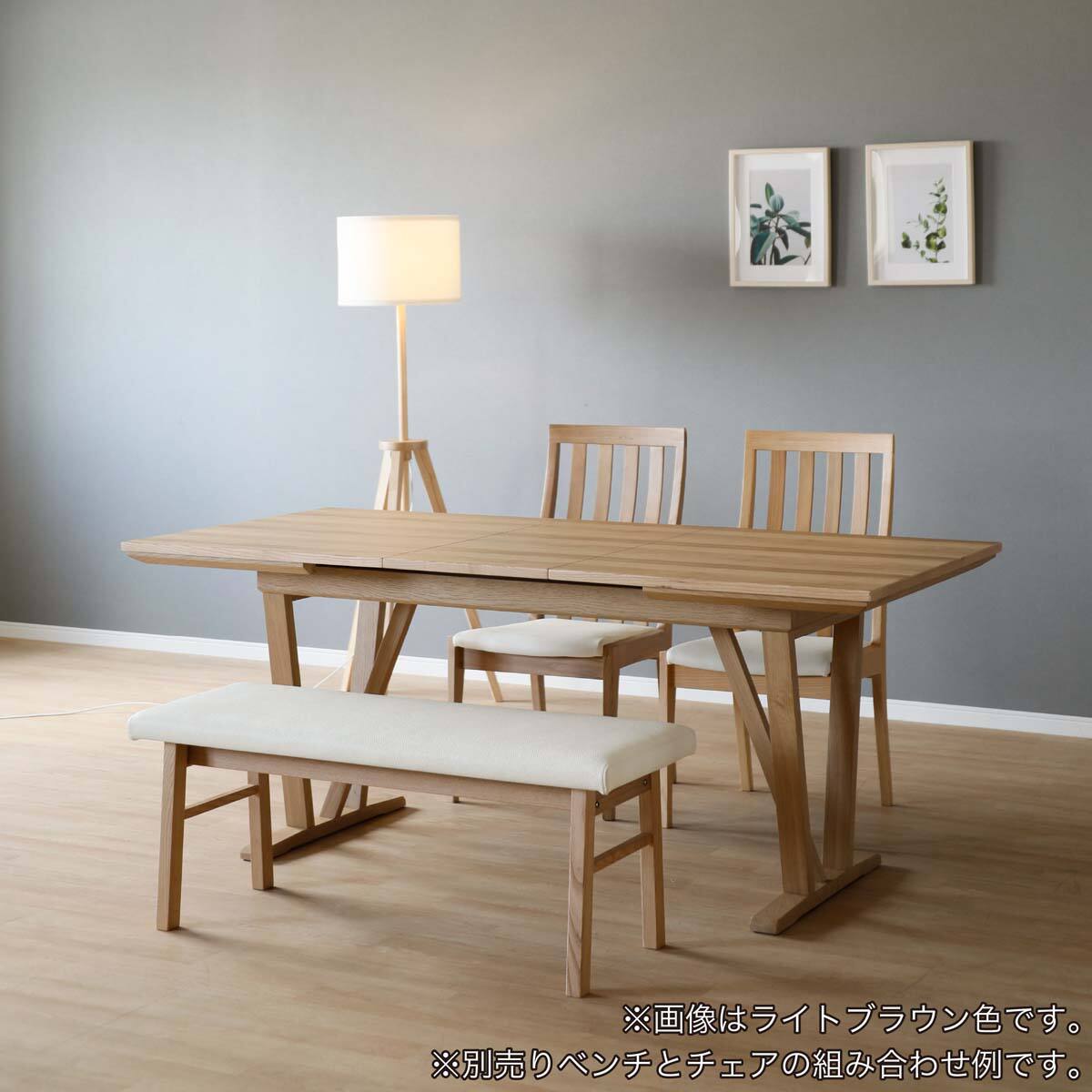 伸長式ダイニングテーブル(ノルド140 LBR)【島忠ホームズ商品