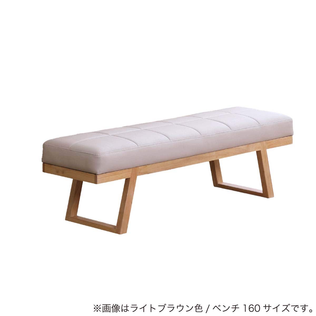 ダイニングベンチ(ビート 130 LBR)【島忠ホームズ商品】 | ニトリ