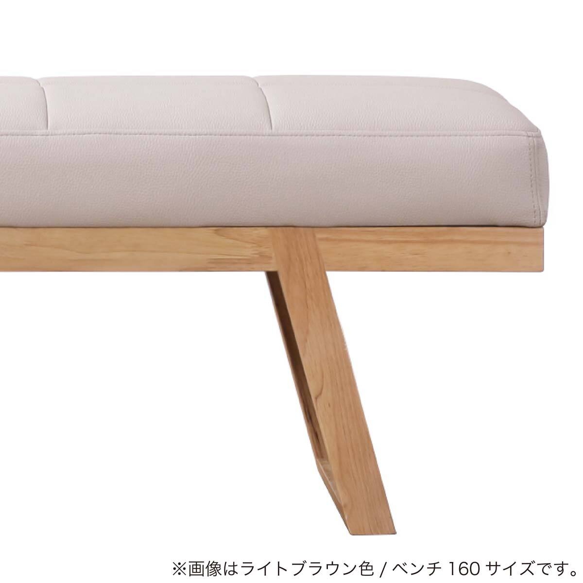 ダイニングベンチ(ビート 130 LBR)【島忠ホームズ商品】 | ニトリ