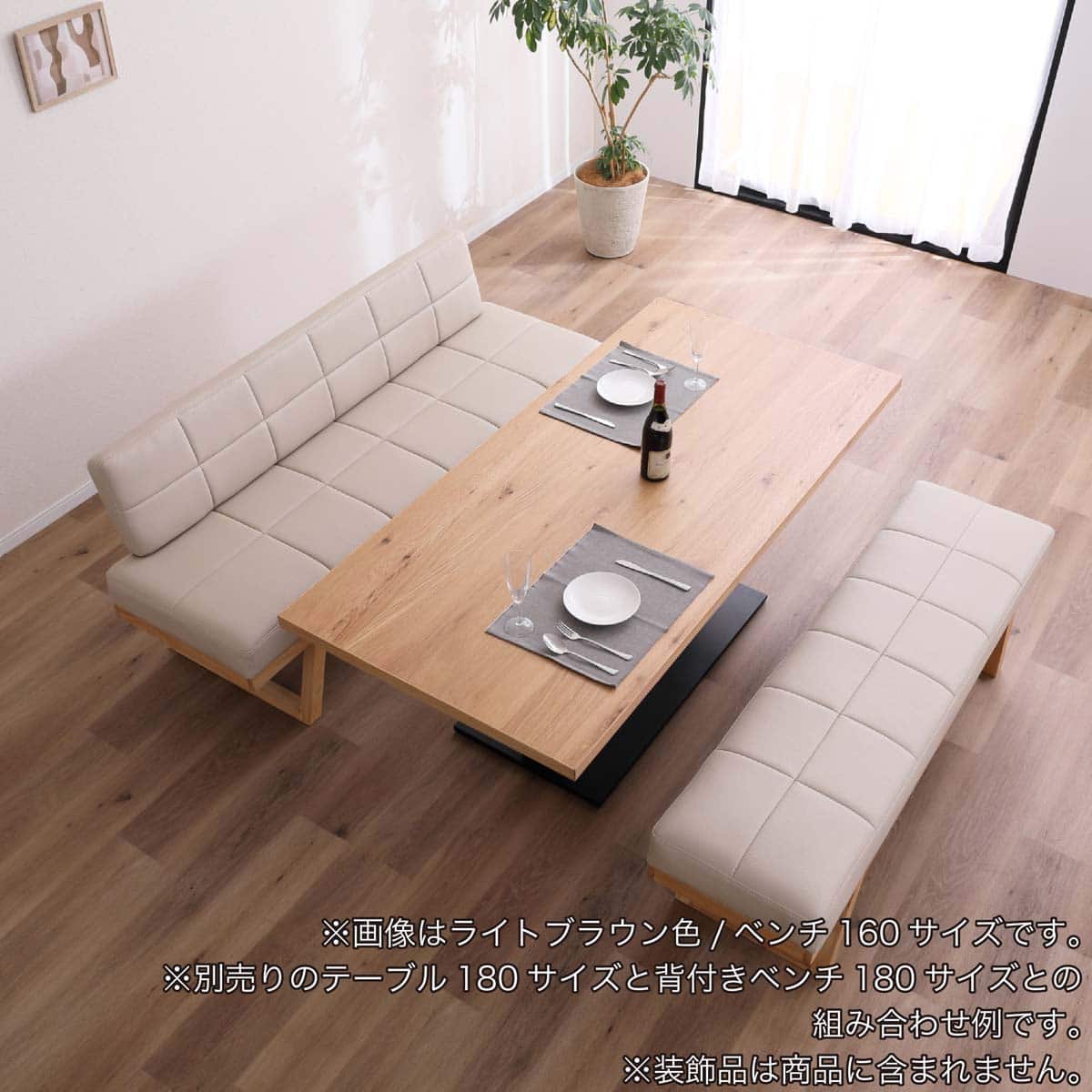 【美品】ニトリ ダイニングベンチ ベンチチェア ソファー 美品】ニトリ ダイニングベンチ ベンチチェア ソファー ビンテージ風