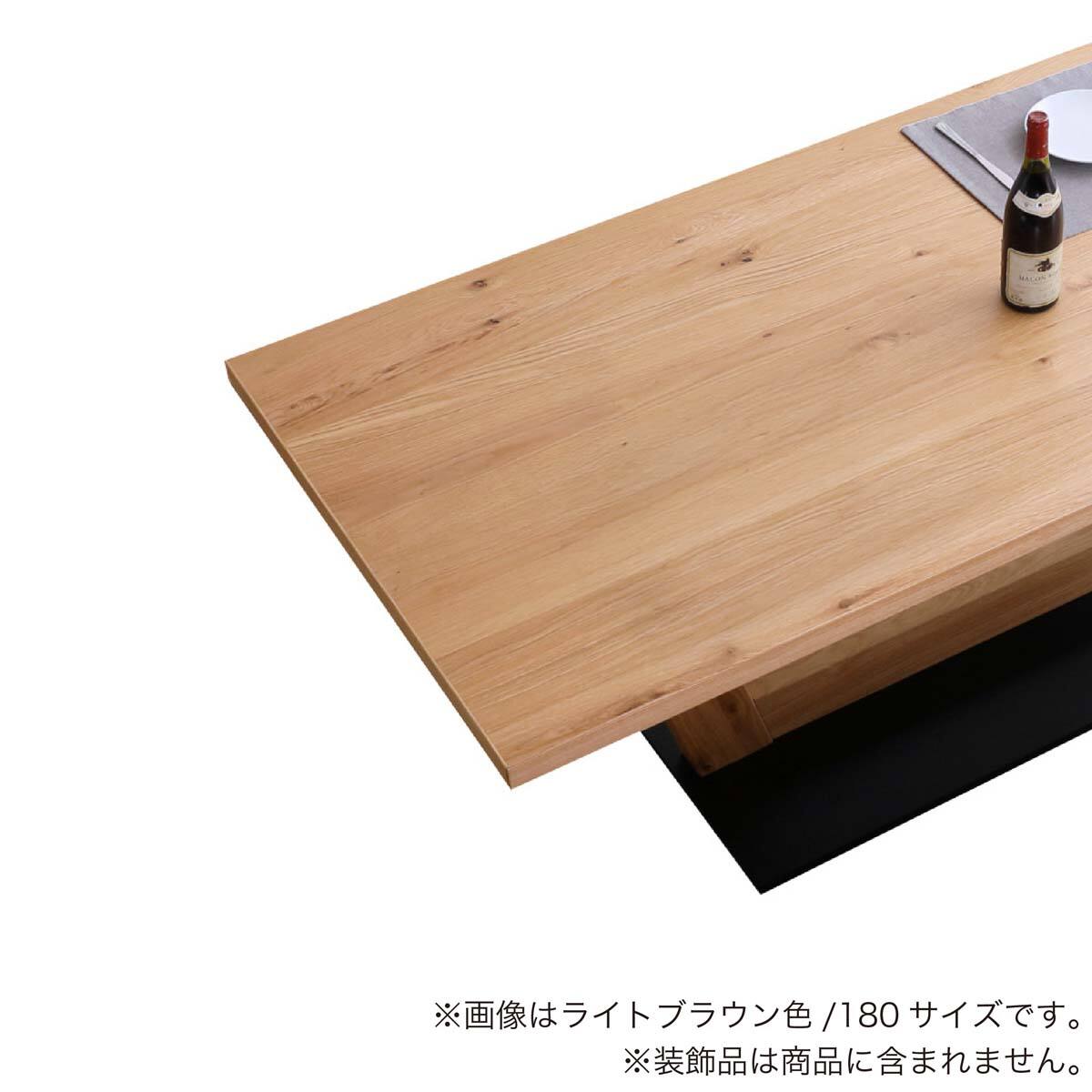ダイニングテーブル(ビート 180 MBR)【島忠ホームズ商品】 | ニトリ