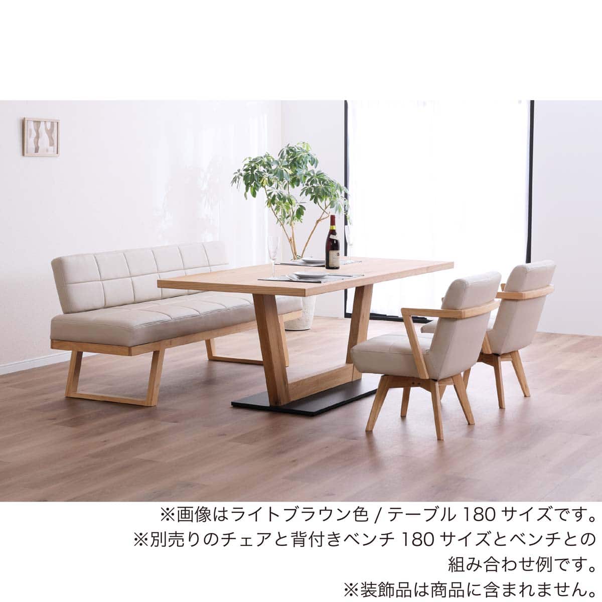 ダイニングテーブル(ビート 180 MBR)【島忠ホームズ商品】 | ニトリ