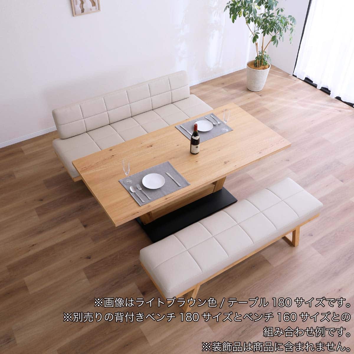 ダイニングテーブル(ビート 180 MBR)【島忠ホームズ商品】 | ニトリ