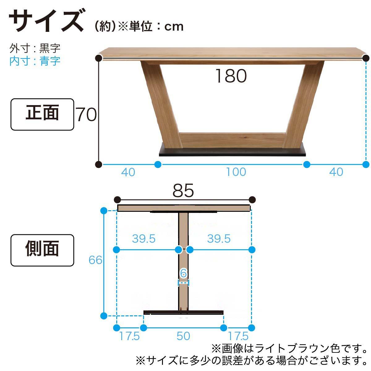 ダイニングテーブル(ビート 180 MBR)【島忠ホームズ商品】 | ニトリ