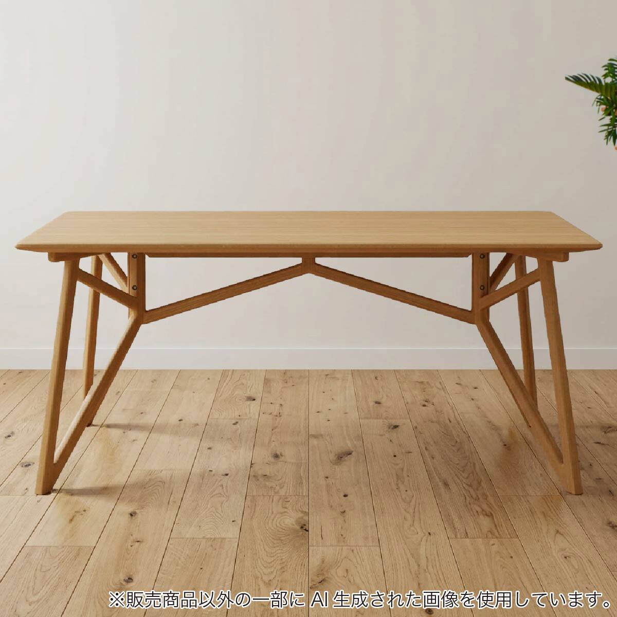 ダイニングテーブル(フランツ 150 LBR)【島忠ホームズ商品】 | ニトリ