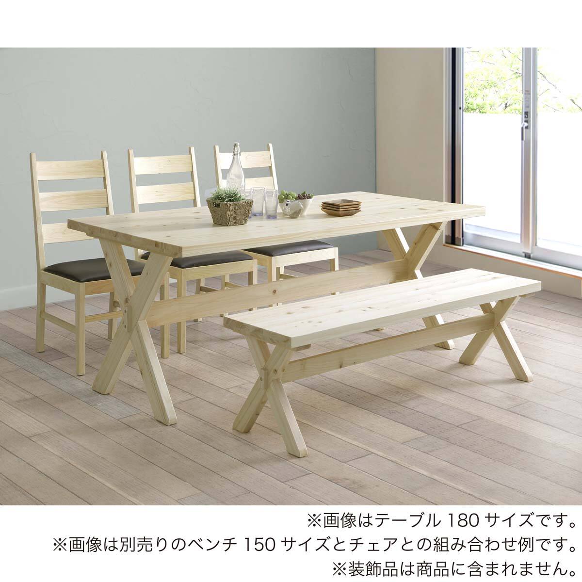 ダイニングテーブル(凪 180)【島忠ホームズ商品】 | ニトリネット
