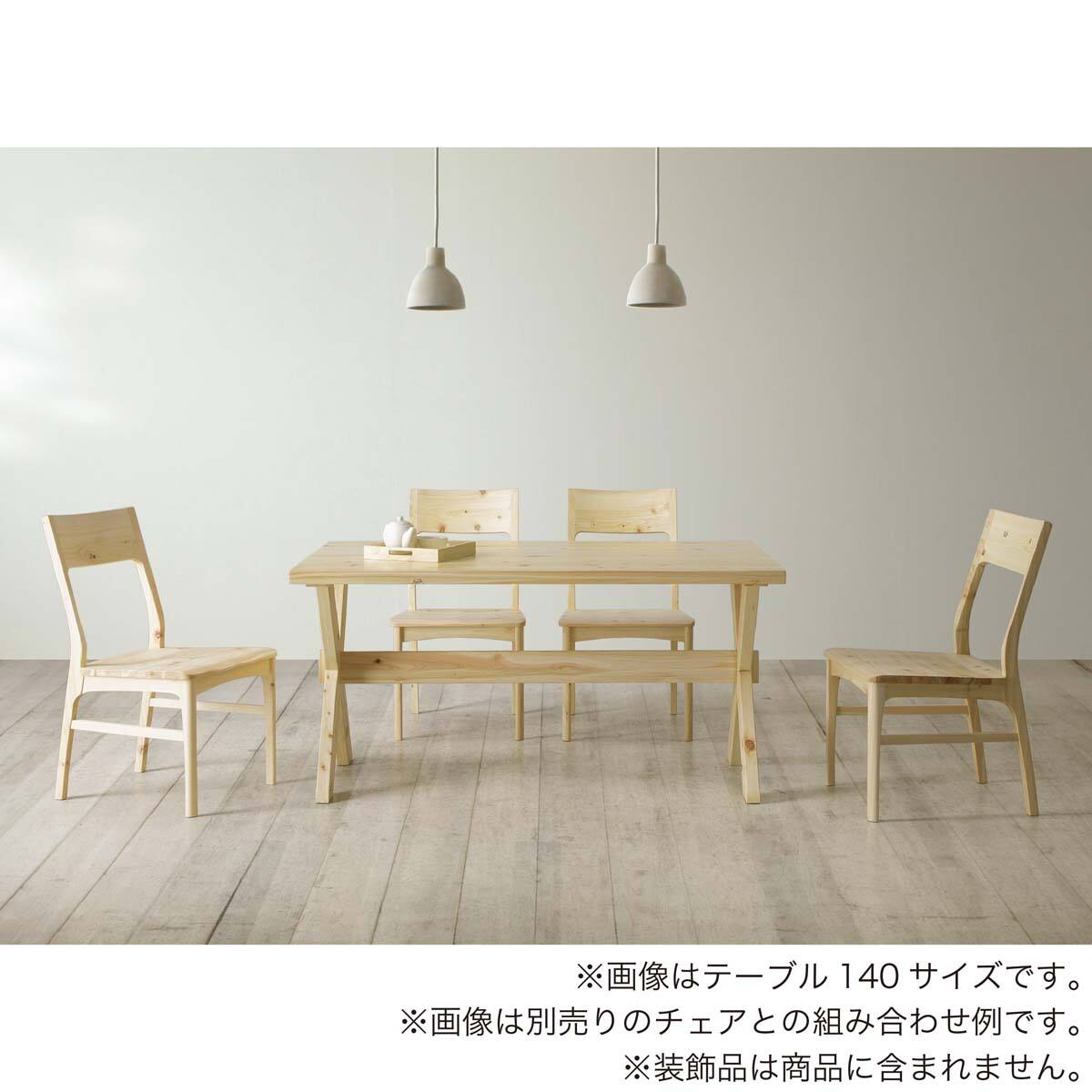 ダイニングテーブル(凪 180)【島忠ホームズ商品】 | ニトリネット