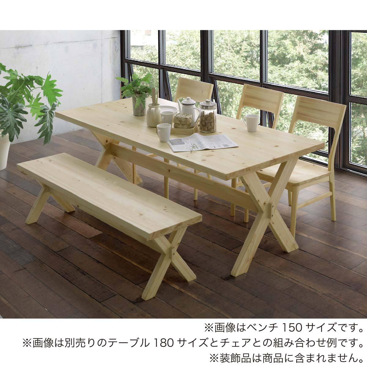 ダイニングベンチ(凪 110)【島忠ホームズ商品】 | ニトリネット【公式