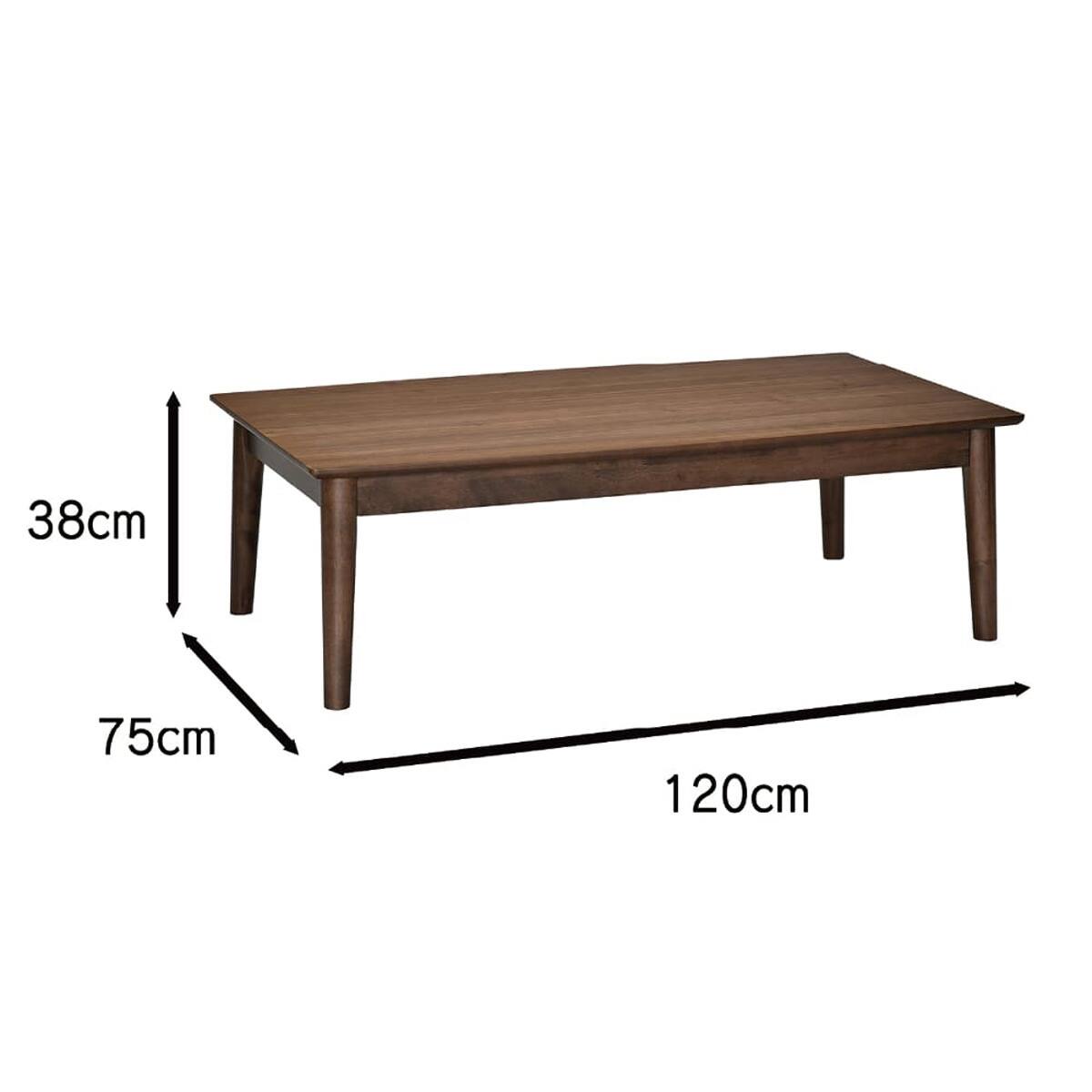 センターテーブル(コメット120 WN)【島忠ホームズ商品】 | ニトリ