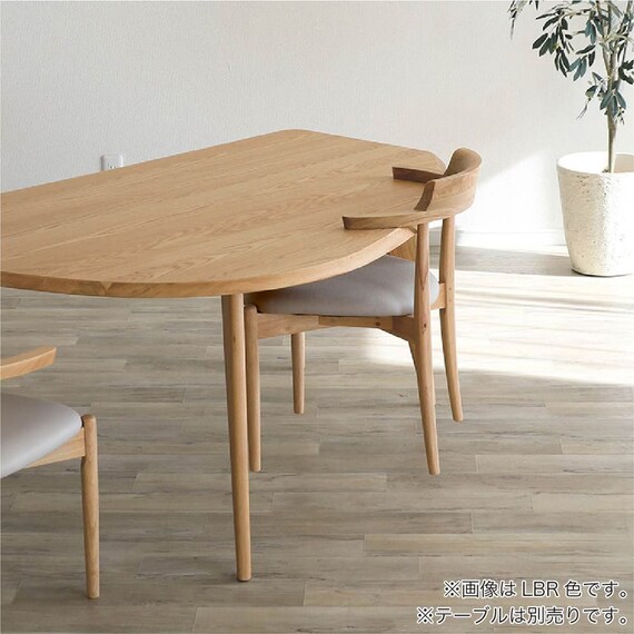 肘付きダイニングチェア(アンセルチェア2 LBR)【島忠ホームズ商品】 3枚目画像