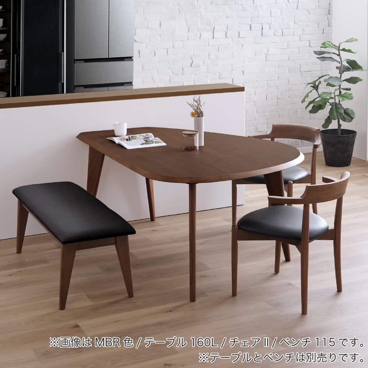 肘付きダイニングチェア(アンセルチェア2 MBR)【島忠ホームズ商品