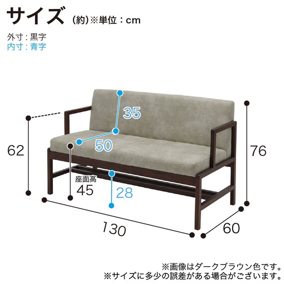 背もたれ付きダイニングベンチ(LEGACY IC-022)【島忠ホームズ商品】 4枚目画像