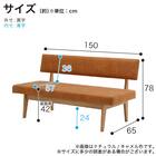 リビングダイニングチェア(LEGACY IC-024)【島忠ホームズ商品】 4枚目画像