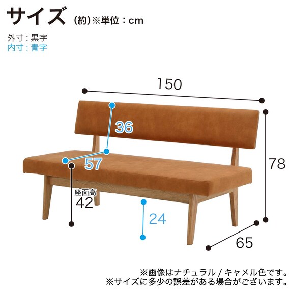 リビングダイニングチェア(LEGACY IC-024)【島忠ホームズ商品】 4枚目画像