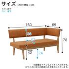 リビングダイニングチェア(LEGACY IC-026 Lタイプ)【島忠ホームズ商品】 4枚目画像