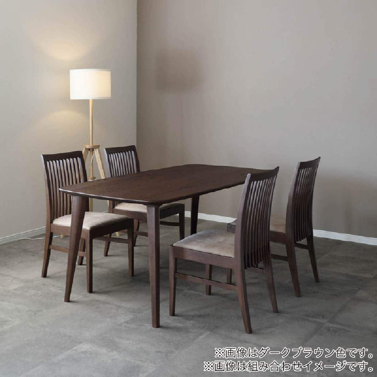 ダイニングテーブル(LEGACY IC-032 160 4本脚 LBR)【島忠ホームズ商品
