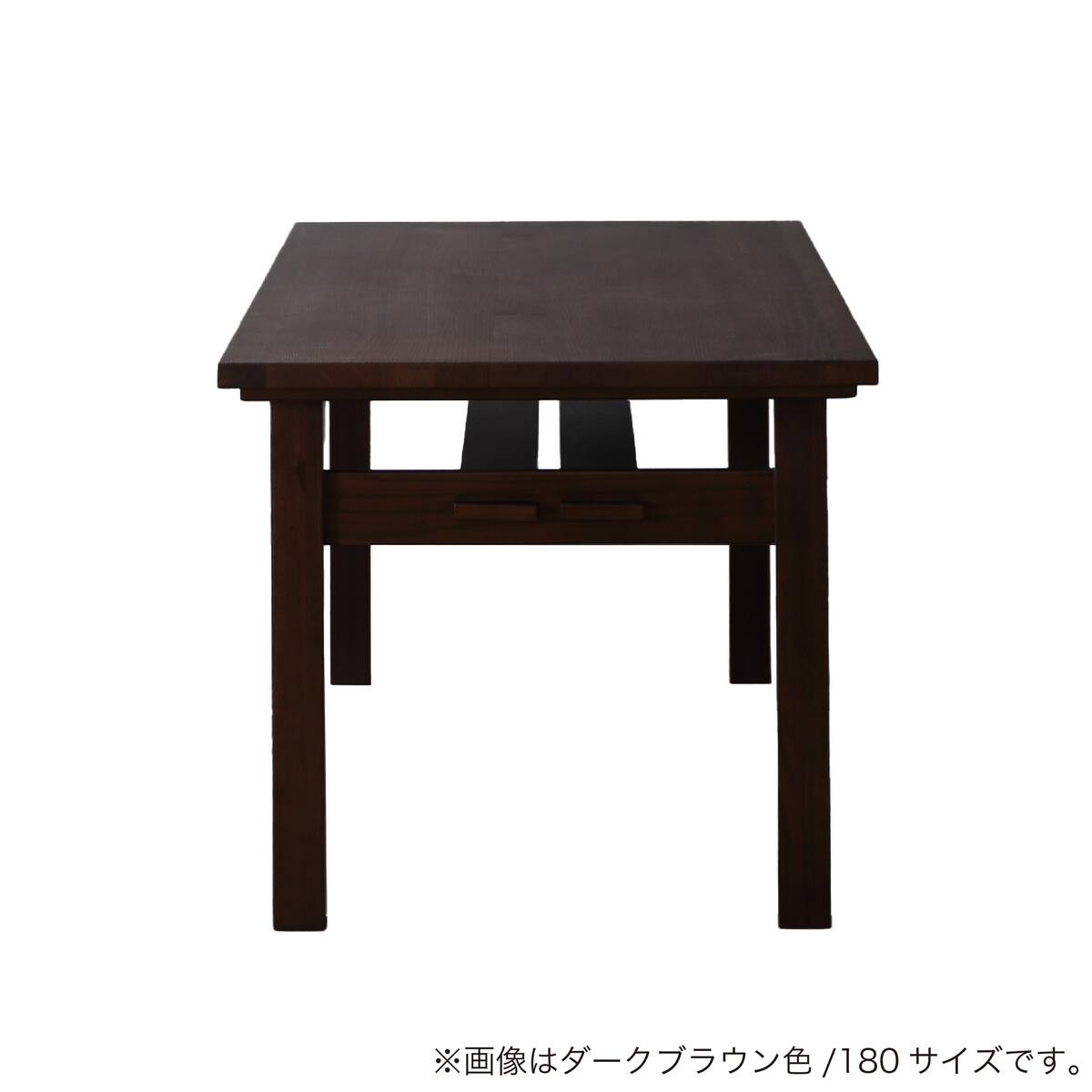 ダイニングテーブル(LEGACY IC-039 180 棚付き DBR)【島忠ホームズ商品