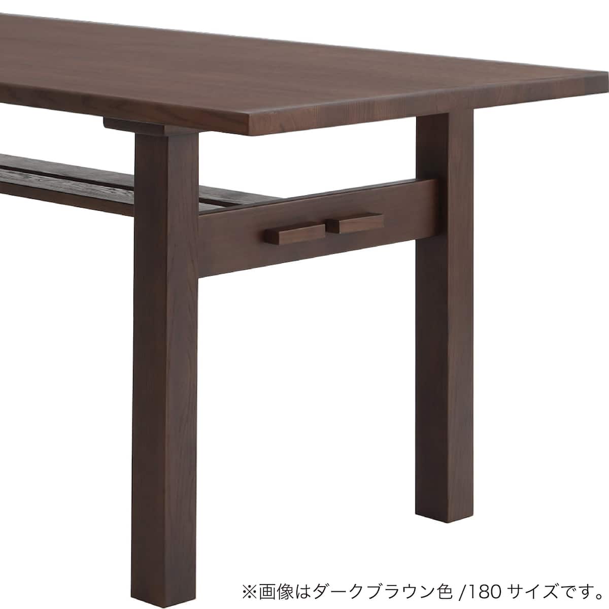 ダイニングテーブル(LEGACY IC-039 180 棚付き DBR)【島忠ホームズ商品